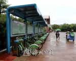 梅县区华侨城广场的公共自行车点加盖了雨棚。 - Meizhou.Cn