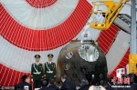 神舟十一号飞船返回舱开舱仪式在京举行 - News.Ycwb.Com