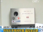 车厢内的视频记录仪 - Meizhou.Cn