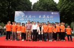 广东水电学院志愿服务队参加从化区“保护母亲河系列公益宣教活动” - 教育厅