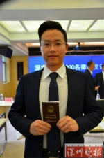 深圳第1万名律师出炉 每两千人可享受一位律师服务 - 新浪广东