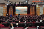韩山师范学院举办韩江讲堂学术周（第三季）活动 - 教育厅