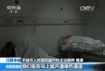丰城电厂倒塌事故亲历者讲述：咔嚓 一下就断了 - News.21cn.Com