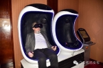 VR“黑科技”亮相白云机场，快来体验虚拟与现实的碰撞 - News.Ycwb.Com
