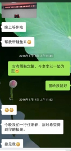 阳江安监局官员被举报开房30多次 举报女出示性爱图片 - 新浪广东