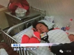 深圳一女孩晕倒送医 诞下女婴才知自己怀孕 - 新浪广东