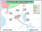 台风黄色预警：广西海南广东等6省区有7-8级风 - News.21cn.Com