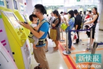 广州将为首次创业失败人员建立保障机制 - News.Ycwb.Com