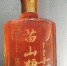 三名男子网上买“伟哥” 自酿药酒销往三地获刑 - Meizhou.Cn