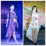 “蕴玉之石”服装设计大赛来袭 广东理工掀起一股爱“美”风 - 教育厅