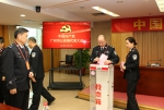 广州市公安局召开党代表大会 - 广州市公安局