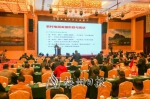 举办论坛助力电商产业发展。 - Meizhou.Cn