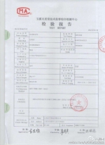 达利园法式软面包菌落总数超标186倍 已召回销毁 - Meizhou.Cn