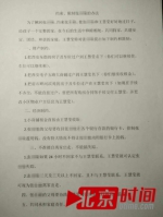 陕西女子捉奸丈夫举报公公贪污 公婆商量"做死她" - Meizhou.Cn