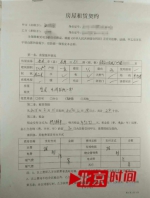 陕西女子捉奸丈夫举报公公贪污 公婆商量"做死她" - Meizhou.Cn