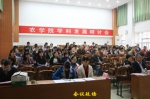 1480516918357465.jpg - 广东海洋大学