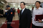 马英九被指控涉教唆泄密 今接受检方讯问微笑不语 - Meizhou.Cn