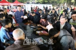 众多市民进行互动游戏 - Meizhou.Cn