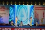 梅州日报艺术团带来歌曲《轻轻的告诉你》 - Meizhou.Cn
