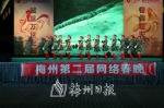 梅州城区文艺队《当兵就是那么帅》 - Meizhou.Cn