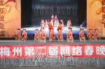 梅州市梅江区春蕾艺术培训中心《排排坐唱山歌》 - Meizhou.Cn