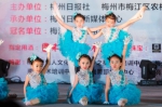 艺韵舞蹈工作室表演舞蹈《跟我出发》 - Meizhou.Cn