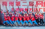 蕉岭县桂岭艺术团表演舞蹈《游击队之歌》
（图片均为连志城摄） - Meizhou.Cn
