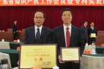 华南理工获奖专利和发明人获广东省政府表彰 - 华南理工大学