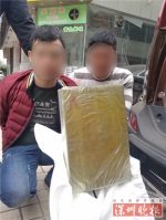 6名鬼祟男女被深圳警方拿下 缴高纯度海洛因1.4公斤 - 新浪广东