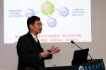 应对全球变化 又一国家重点项目在华南理工启动 - 华南理工大学