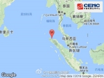 印尼苏门答腊岛附近海域发生6.8级地震 震源深度20千米 - News.Timedg.Com
