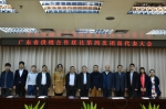 省供销社召开第四次团员代表大会 - 供销合作联社