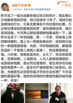 QQ图片20161207141042 - News.Timedg.Com