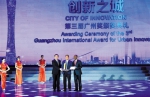 任学锋（前排左一）为获奖城市颁奖 - News.Ycwb.Com