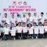 省电子商务技师学院青年志愿者协会志愿服务第六届志愿者服务广州交流会 - 供销合作联社