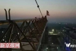 河北威县副县长爬40米高塔吊劝解轻生男子(图) - Meizhou.Cn