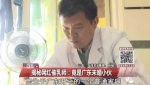 广东男催乳师：很多男的不敢把老婆交给我 - 新浪广东