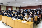 “高校学生干部如何提高学习能力”主题讲座举行 - 广东科技学院