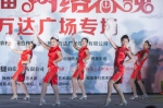 ▲梅州市旗袍文化协会文艺队表演古典舞《夜来香》。 - Meizhou.Cn