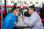 专家正在为市民进行眼疾诊断。（吴腾江　摄） - Meizhou.Cn