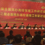 第四届全国民办高校党建工作论坛暨第十二届全国民办高校德育工作论坛在北京召开 - 教育厅