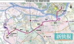 广州地铁七号线一期线路图。 广佛线二期线路图(黄色部分)。 - News.Ycwb.Com