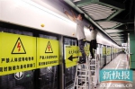 在广州地铁七号线大学城南站,工人在加紧进行装修。 - News.Ycwb.Com