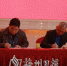 签订战略合作协议 - Meizhou.Cn