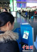 乘客在北京西站“刷脸”进站。中新网记者 李金磊 摄 - 新浪广东