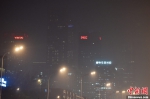 今冬最严重雾霾来袭 北京启动空气重污染红色预警 - News.Ycwb.Com