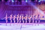 华南师范大学2016年动感健身操（舞）比赛 - 华南师范大学