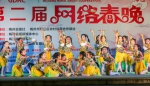 舞+舞培训民族舞《腌面香》 - Meizhou.Cn