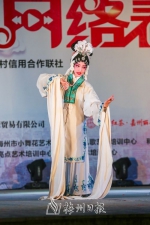 张博雅表演戏剧《活捉三郎》 - Meizhou.Cn