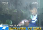 黑色组织侵入校园 北京一中学上百学生被吸收入伙 - Meizhou.Cn